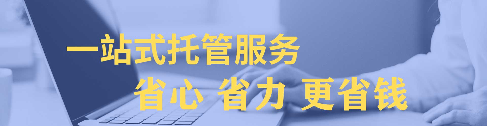 青山湖百度搜索推广